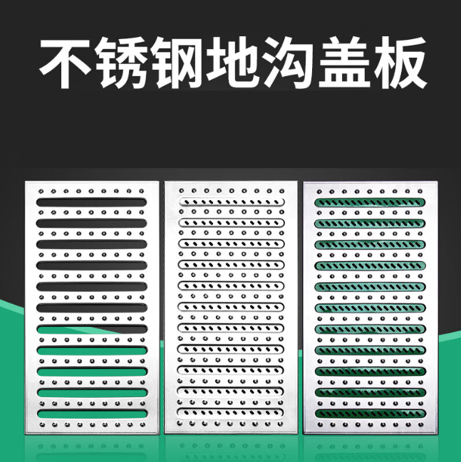 夏津不锈钢沟盖板展示